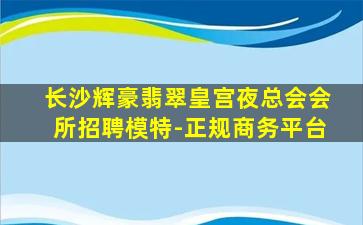 内江酒吧招聘